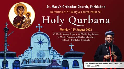 Holy Qurbana St Mary S Orthodox Church Faridabad H G Zacharias Mar Severios Metropolitan