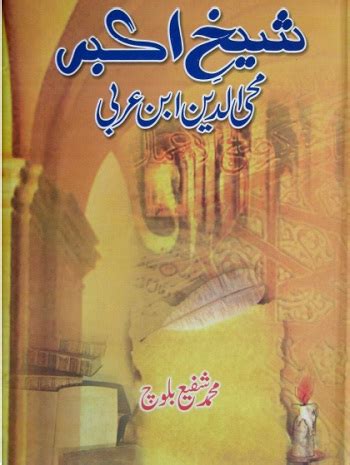 Pdf drive investigated dozens of problems and listed the biggest global issues facing the world today. Ibn e arabi books in urdu, donkeytime.org