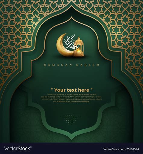 Luxury Ramadan Kareem Green Background Royalty Free Vector
