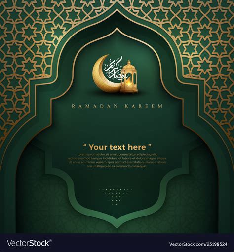 Auch im jahr 2021 werden muslime den ramadan 2021 sowie das anschließende ramadanfest gemeinsam begehen. Luxury ramadan kareem green background Royalty Free Vector