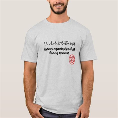 japan style t shirt funny japanese proverb