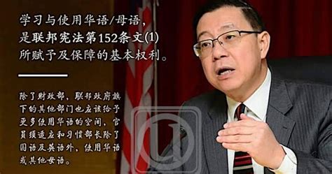 Komen di bawah untuk berkongsi pendapat. Mengkhianati Bahasa Melayu | TUNGKARAN HATI
