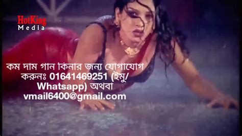 Bangla Hot Song Shanu গন কনর জনয যগযগ ইম Whatsapp vmail gmail com