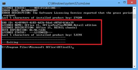 Microsoft office 2010 siap digunakan tanpa ada batasan sama sekali. Cara Mengecek Status Aktivasi Office 2013 / 2016 - PoliMatika