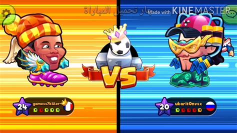 في لعبة هيد بول 2 head ball ليس عليك أن تكون من محبي الرياضة و كرة القدم لتستطيع لعب هذه اللعبة ، حيث أن القواعد بسيطة إلى حد ما بعد تنزيل لعبة هيد بول 2 head ball على الكمبيوتر ستكون أمام العديد من المميزات الخارقة والتي ستضيف العديد من الإمتيازات. ‫جيم بلاي لعبة هيد بول 2 😘😘البطولة الكبرى ️💐😎‬‎ - YouTube