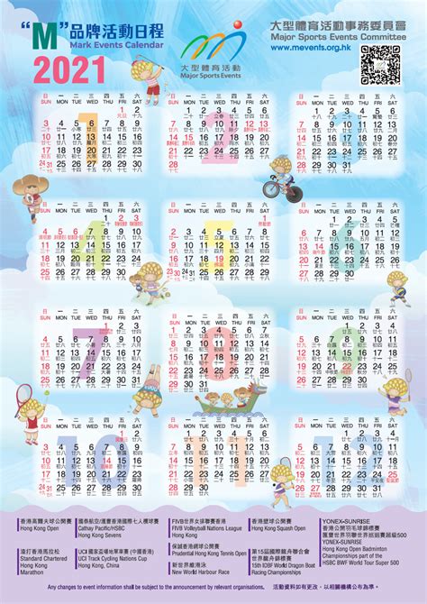 Jan Ksu Euro Unt Calendar Ysu Spring 2022 Calendar Calendar Template