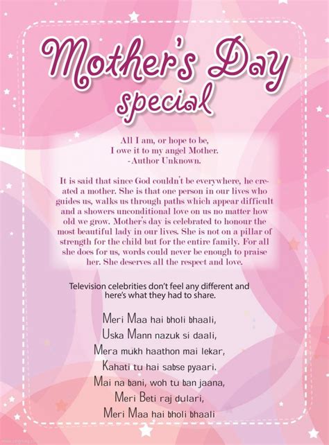 Maybe you would like to learn more about one of these? Happy Mothers Day Wallpapers Images and Greetings