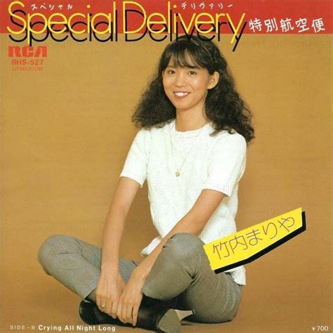 Search for text in self post contents. 竹内まりやからの「特別航空便」サンタクロースは山下達郎？