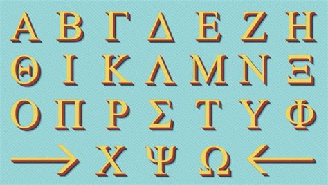 Alternatively, you could print them onto colored or decorative paper for a quick. 8+ Decorative Alphabet Letters | Free & Premium Templates ...