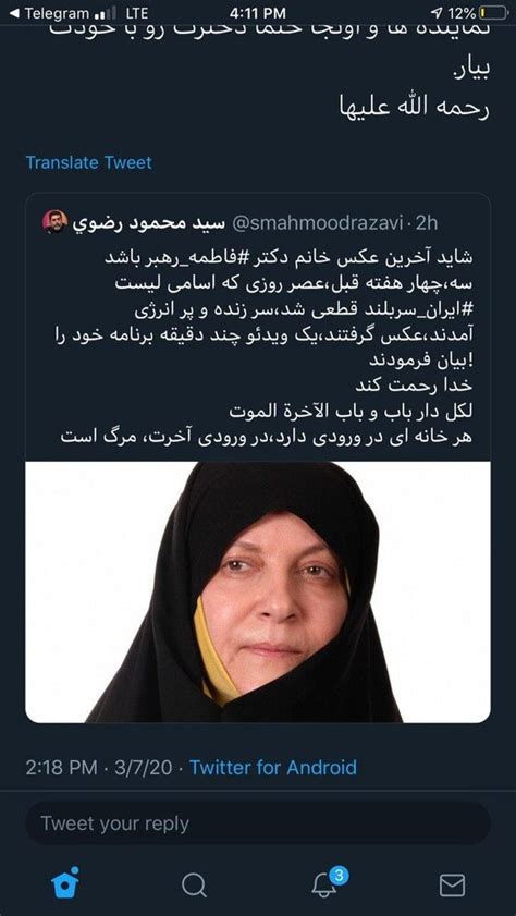 We did not find results for: آخرین تصویر از مرحومه فاطمه رهبر +عکس | نشان آنلاین