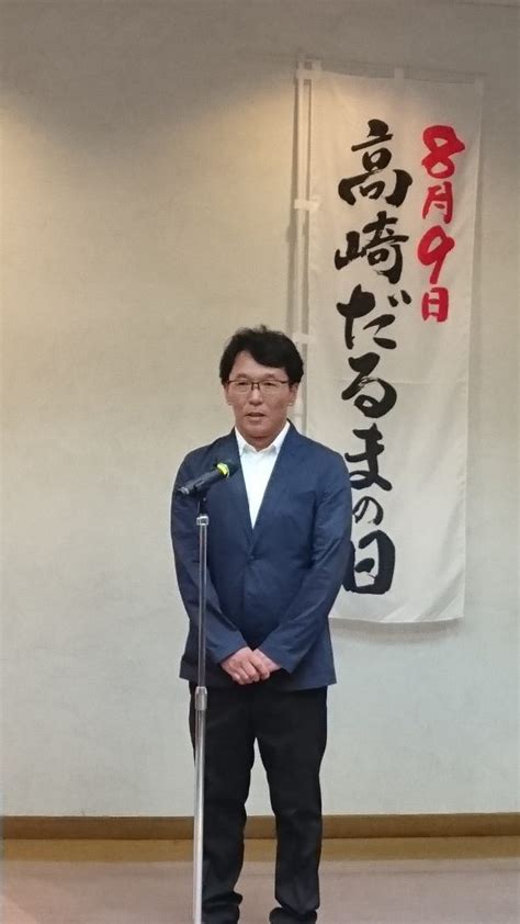 76年前、長崎に原爆投下。 8月6日も、8月9日も。 日本人として、大切にしなければいけない日だと思っています。 小学生の頃、戦争の話を聞き、 当時図書館に置いてあった 「はだしのゲン」 は、当時、私にとっては大きなトラウマになりまし. 8月9日 高崎だるまの日 制定 | お知らせ | 高崎だるま