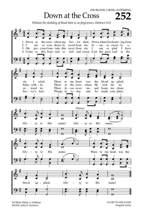 Baptist Hymnal 2008 252 Down At The Cross Where My Savior Died
