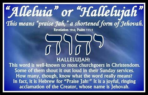 Through cohen's imagery, including references to some of the most notorious women in the bible, we find that the word hallelujah, can mean so much more than just its religious context. 74 best images about The Divine NAME on Pinterest | Coins ...