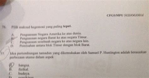Contoh soalan objektif pengurusan sumber manusia. SAYAMEANA: Jawapan dan soalan Ogos 2014 TITAS UNISEL BJ BHG 3