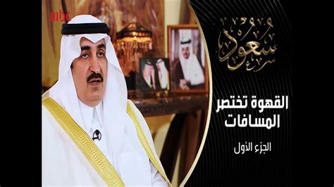 عرض خيالي يهدد انتقال لابا كودجو لـ الأهلي. ‫عمرو موسى يروي ذكريات مع عميد الدبلوماسية الراحل.. فماذا ...