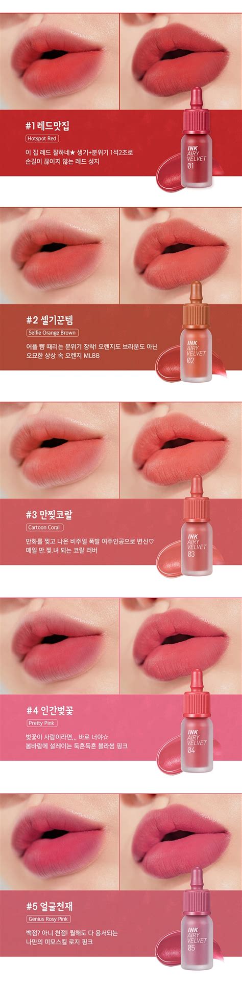 Shop Peripera Ink Airy Velvet Tint Stylevana