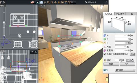 立体化する 機能紹介 間取りから外観までをデザイン 間取りシミュレーションソフト「3dマイホームデザイナー13」