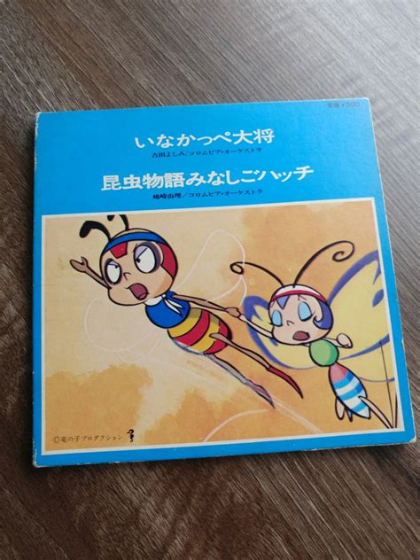 懷舊 日本卡通 小蜜蜂尋親記 黑膠 興趣及遊戲 收藏品及紀念品 古董收藏 Carousell