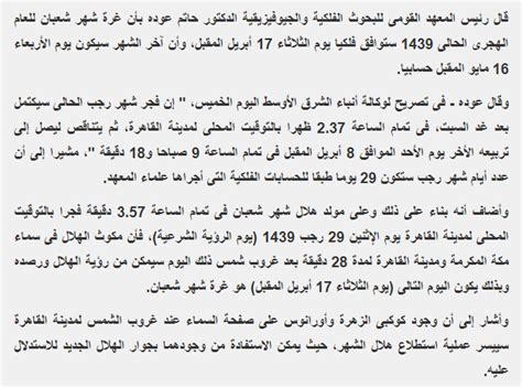 رمضان 2021, شهر رمضان كريم علينا وعليكم وعدد الايام المتبقية لشهر رمضان 1442 او الوقت المتبقي له ,ايضاً توضيح الوقت المتبقي لعيد الفطر المبارك 2021, ويتم التوضيح بالتاريخ الهجري والتاريخ الميلادي. موعد شهر رمضان وعيد الفطر وعيد الاضحى المبارك 2018 و أول ...