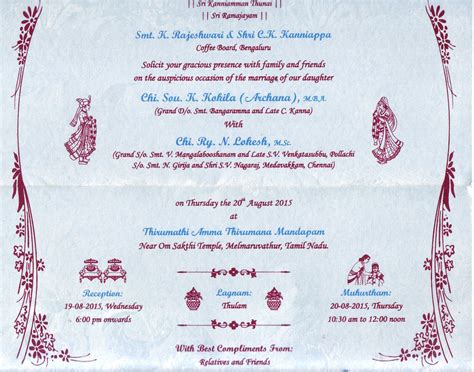 We understand that your wedding invitation is one of the most. Wedding Card Shadi Card Design Logo - Wedding Ideas