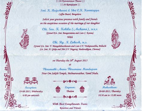 We understand that your wedding invitation is one of the most. Wedding Card Shadi Card Design Logo - Wedding Ideas