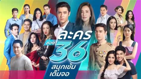 ช่อง pptv hd 36 ช่อง pptv hd ดูทีวีออนไลน์ ช่อง pptv hd ภาพชัดเสียงดี ดูทีวีผ่านคอม มือถือ iphone ipad samsung android ได้หมด รวมช่องทีวีดิจิตอลและช่อง. ละครช่อง36สนุกเข้มเต็มจอ - YouTube