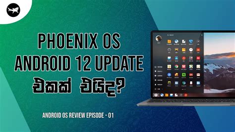 Phoenix Os Android 12 What Happened To Phoenix Os Review 2022