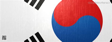 عکس پرچم کشور کره جنوبی کامل هلپ کده