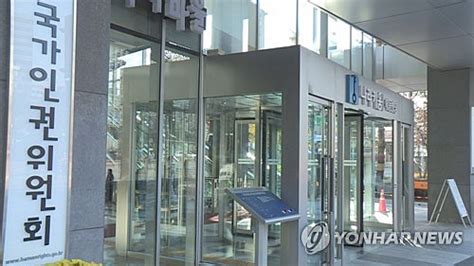 Check spelling or type a new query. 인권위, 8일부터 `어린이 인권도서 전시회` 개최 - 매일경제