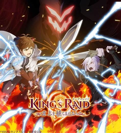 Detail Anime Kings Raid Ishi Wo Tsugumono Tachi