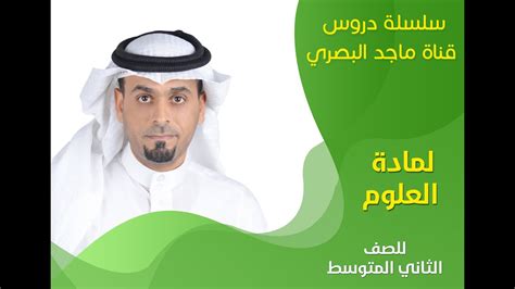 وزارة الصحة تعلن عن نظام موارد وخدمة مديري. موارد البيئة 3 - YouTube