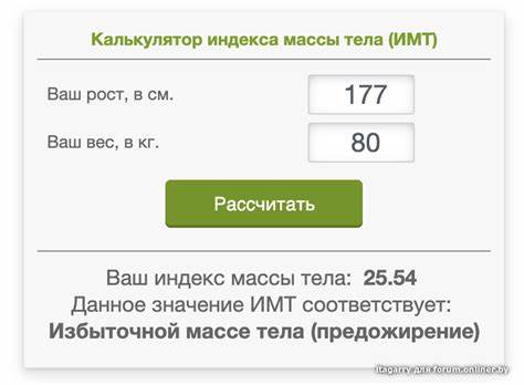 Дюкан диета как рассчитать вес Рассчитать Как Сбросить Вес — Похудение Диета Правильное Питание Рассчитать Как Сбросить Вес — Похудение Диета Правильное Питание Дюкан диета как рассчитать вес