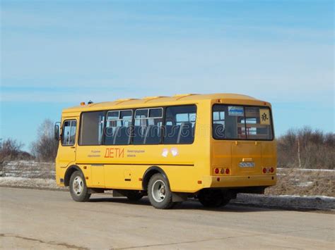 Yellow Russian School Bus Russian Text `development Of Education In Nizhny Novgorod Region