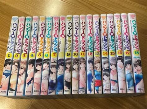 hantsu x trash vol 1 18 complete full set japanese manga comics £96 90 picclick uk