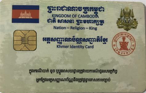 ID KHmer : r/cambodia