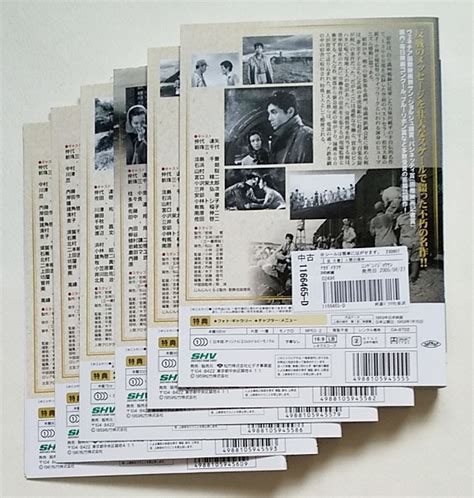 ヤフオク 人間の條件 全6巻 レンタル版DVD 小林正樹監督