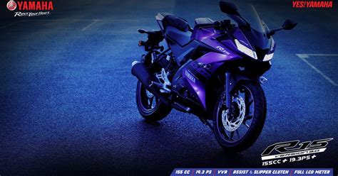 Maybe you would like to learn more about one of these? Yamaha teases limited edition for R15 V3 in India