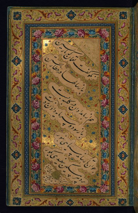 Learn vocabulary, terms and more with flashcards, games and other study tools. Walters Ms. W.668, Album of Persian and Indian calligraphy ...