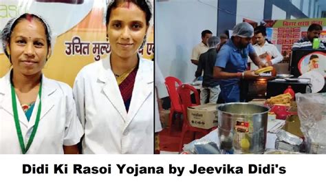 Jeevika Didi Bihar Didi Ki Rasoi Yojana 2020 2021 For Patients