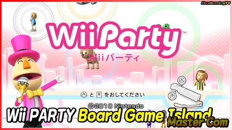 wiiパーティー スゴロク wii party board game island master com jp sub player hanna alexgamingtv