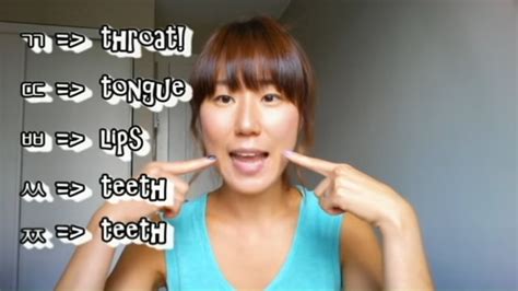 Korean Consonants Pronunciation Double Consonants Youtube