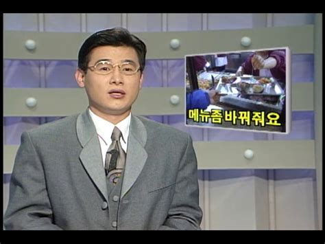 Looking for the definition of kbs? KBS NEWS