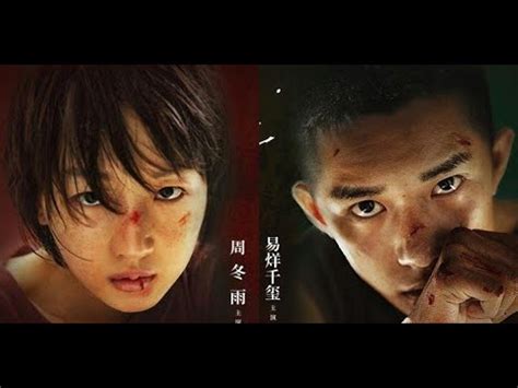Nonton film better days (2019) subtitle indonesia streaming movie download gratis online. Better Days (2019) - Chinese Movie Review - YouTube