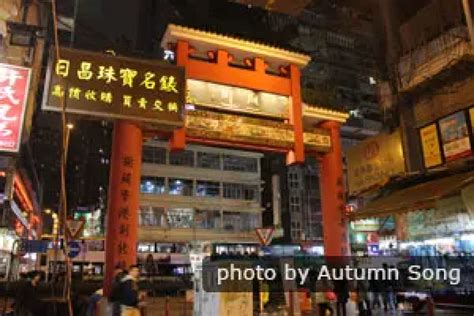 Profil 7 Pasar Jalanan Terbaik Di Hong Kong