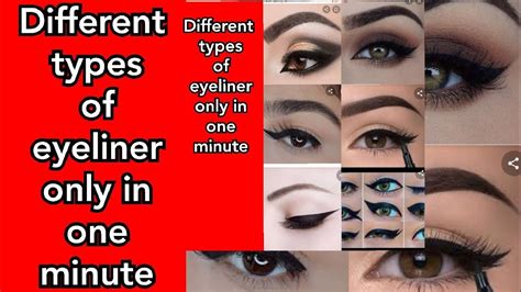 How to put eyeliner on almond eyes. Easy and quick way to put eyeliner for beginners 😍🥰|| एक मिनट में लगाए आईलाइनर सबसे आसान तरीका😍 ...