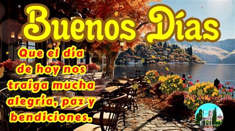 🏡☕🌹 BUENOS DÍAS DIOS TE BENDIGA EN ESTE HERMOSO DÍA 🏡☕🌹 - YouTube