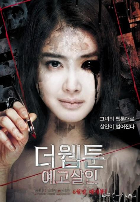 韩国恐怖电影高分推荐，你看过几部？ 知乎