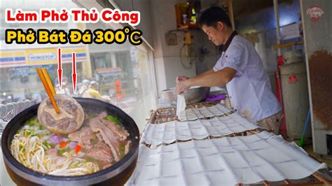 Phở Bát Đá 300C Quán Phở Duy Nhất Ở Sài Gòn làm Bánh Phở Thủ Công Tại Chổ