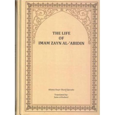 The Life Of Imam Zayn Al Abidin As
