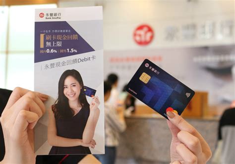 本文整理永豐 dawho 大戶數位帳戶及其信用卡的優惠及申請教學，相信看完以下的內容，你應該已經迫不及待尋找開戶連結了。 永豐大戶 dawho 現金回饋信用卡. 信用小白福音 永豐Debit卡現金回饋無上限 | ETtoday財經 | ETtoday新聞雲
